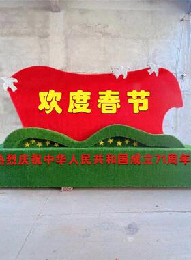 节仿真牛年绿雕新雕塑景观牛年绿年6454植新年绿庆雕美陈型造仿真
