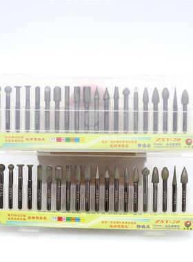 战神zsy混6*60装盒装套装圆柱球尖鹰金6刚石磨20支mm头柄磨针磨棒