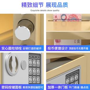 密码家用币储罐钱箱保箱小DZC型投保险柜迷你全钢存险蓄钱罐生日