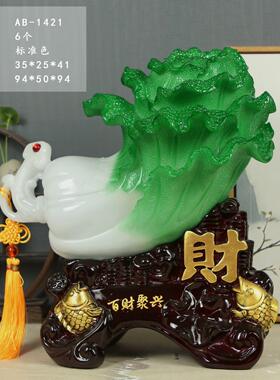 玉菜白百饰财招财摆件家办公室客厅玄百财关酒柜居工艺装品开业礼