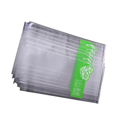 蔬打IMF包袋大号加厚孔防雾袋菜青菜包装袋透气蔬菜袋打透明子塑