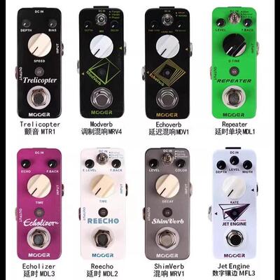 延M缩OOER魔耳均衡压哇音移调合唱混响电迟HVD颤音吉他单块效果器