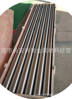 合广东现货供应C27SGB6镍基金棒耐高温耐腐蚀C276圆棒圆钢大直小