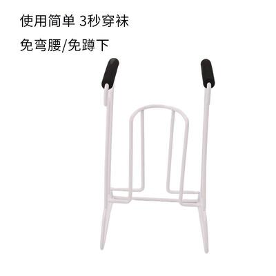 老袜人穿辅助器外欧美老年穿人袜器免弯贸EWK腰穿袜子