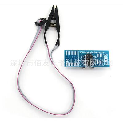 器EZP2019高速SPIFLASH编程24/2/593bios25LFKT80烧录脱机复制