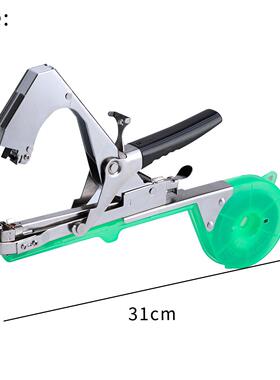 多功能蔓绑子机农用绑枝机绑器苗钉黄瓜藤蔓捆绑枝枪XNR绑枝工具