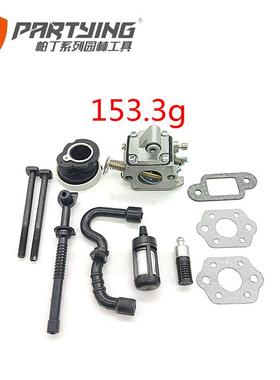 汽油锯配件1MS1S8070化油器纸垫017018CPT181Q-57GZAMA