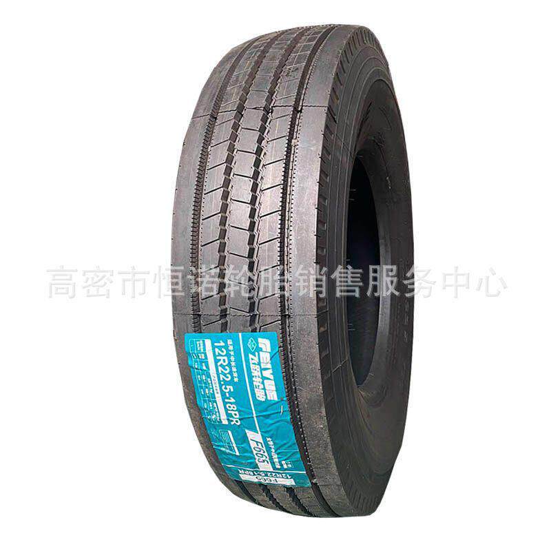 全钢丝卡货车轮胎双钱飞跃12R22.5真空轮胎