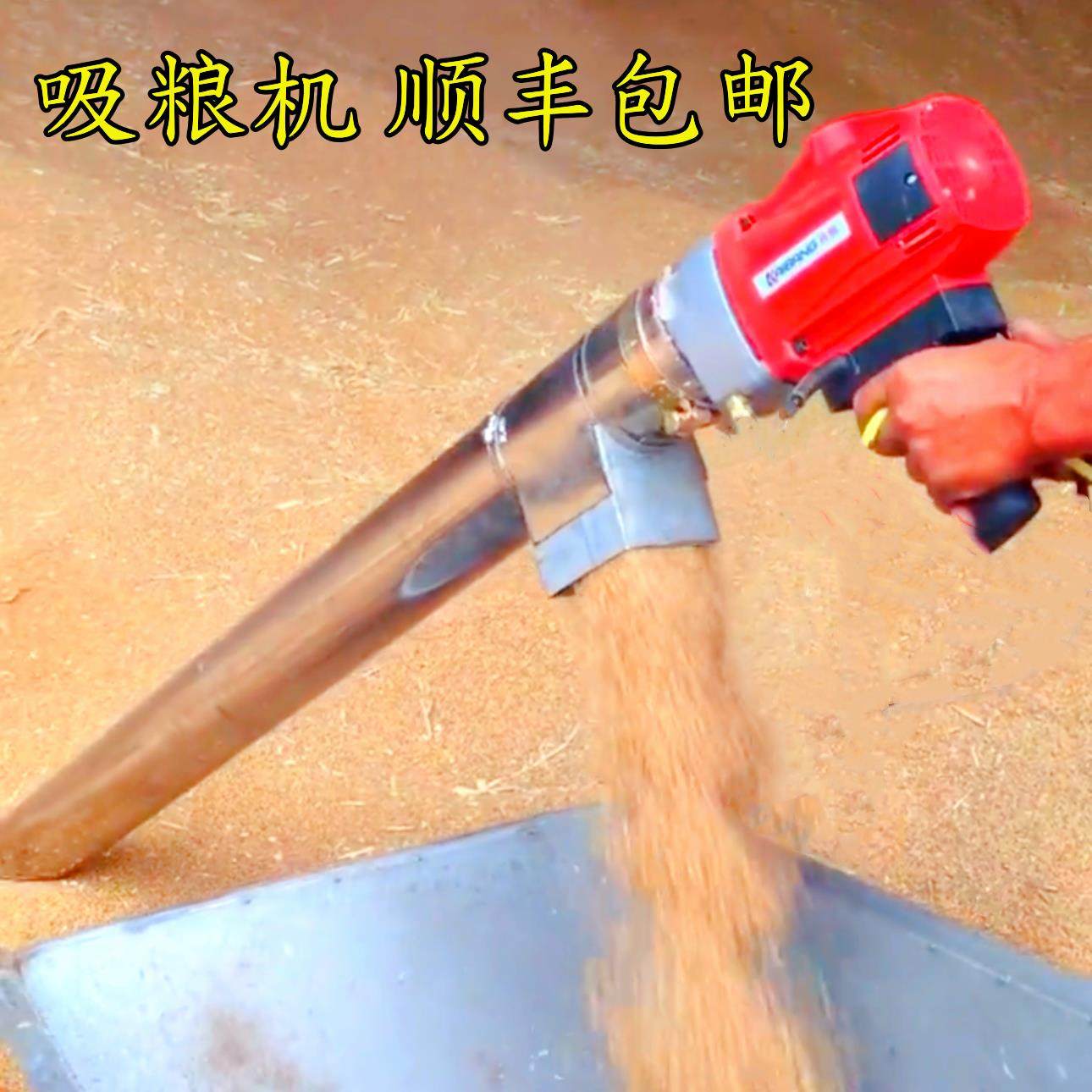 家用吸粮机小型抽粮机吸谷机玉米小麦收粮机大吸力绞龙螺旋上料机