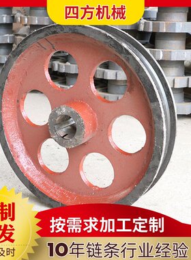 提升机链轮总成矿用NE15NE30板链提升机链轮输送机单双排链轮齿轮