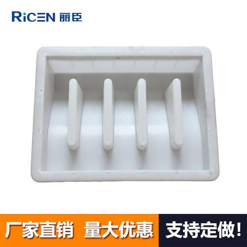 聚丙烯S型侧石四孔流水塑料模具50x35x7-14cm 流水石塑料模具