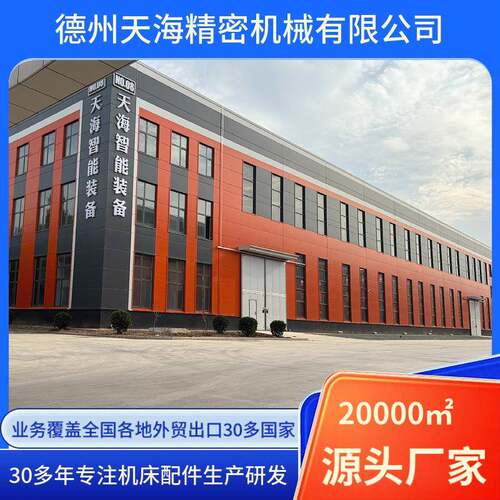链板式集中排屑机加工中心废料输送机机床碎屑全自动排削机