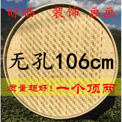 竹子编的小簸箕单个家用小号竹编晒东西的竹筛子带网无孔圆簸箕手