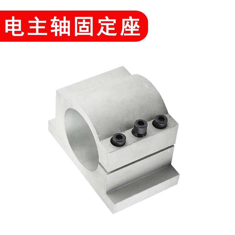 雕刻机电主轴夹具铸铝80/100固定座广告木工多头雕刻机马达抱座图片