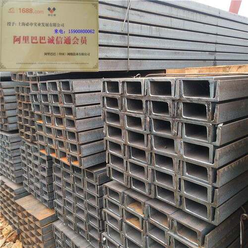 现货厂销日标槽钢125*65*6150*75*6.5200*80*7.5多规格异型槽钢