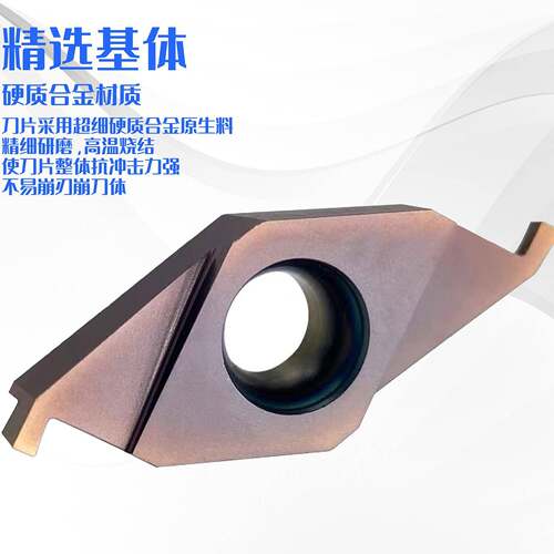 数控端面槽刀片FC1604R/L小径槽刀SVQBR/L1616H16刀杆不锈钢专用
