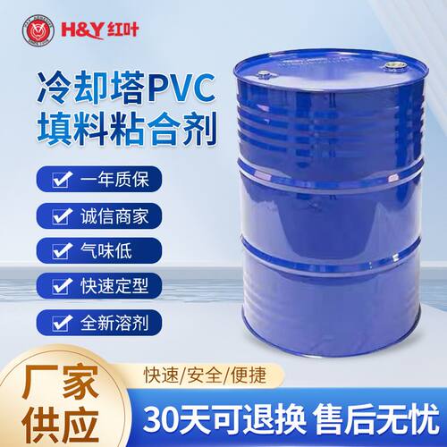 冷却塔填料粘合剂S波散热片圆形淋水片闭式凉水塔专用pvc胶水