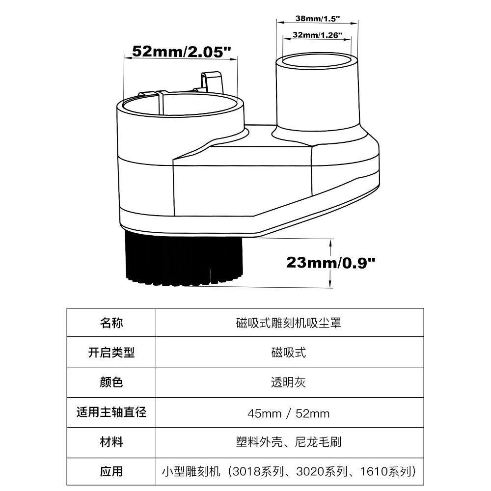 雕刻机吸尘罩数控开料切割机主轴吸尘罩毛刷磁吸可拆卸式吸尘器图片