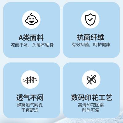 A类冰藤席夏季隔尿垫防水可洗透气宝宝婴儿床凉席幼儿园午睡软席