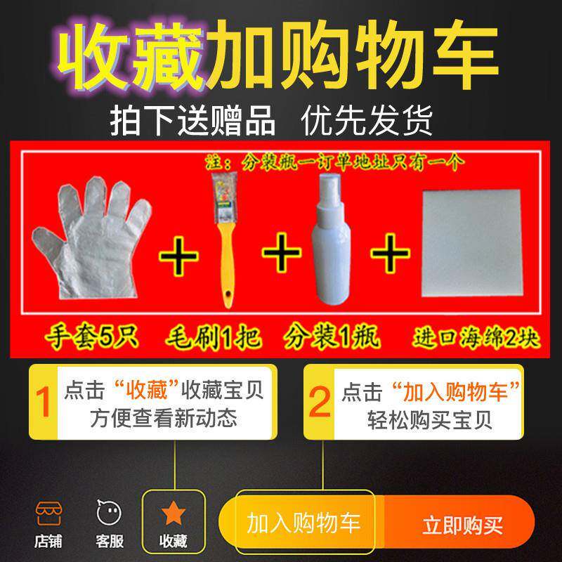 红木宝家具保养专用油木地板蜂蜡崖柏文玩抛光护理油防裂上光滋润