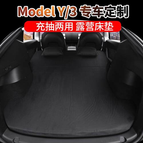 适用于特斯拉床垫ModelY车载充气床modelXS专用suv后备箱睡垫