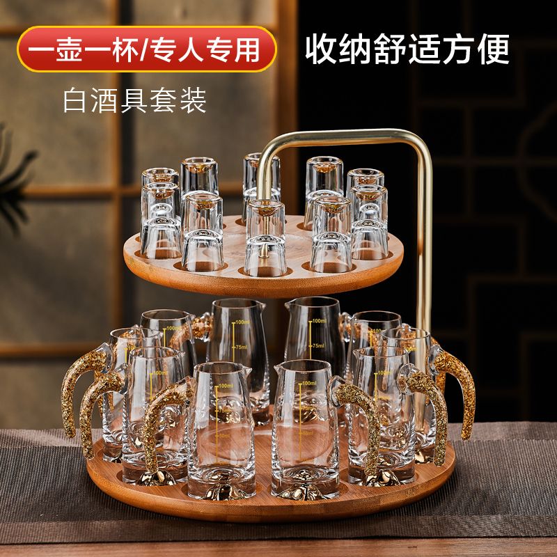 ?白酒杯架子置物架家用杯架商用杯架杯酒杯架子酒分酒器架子收图片