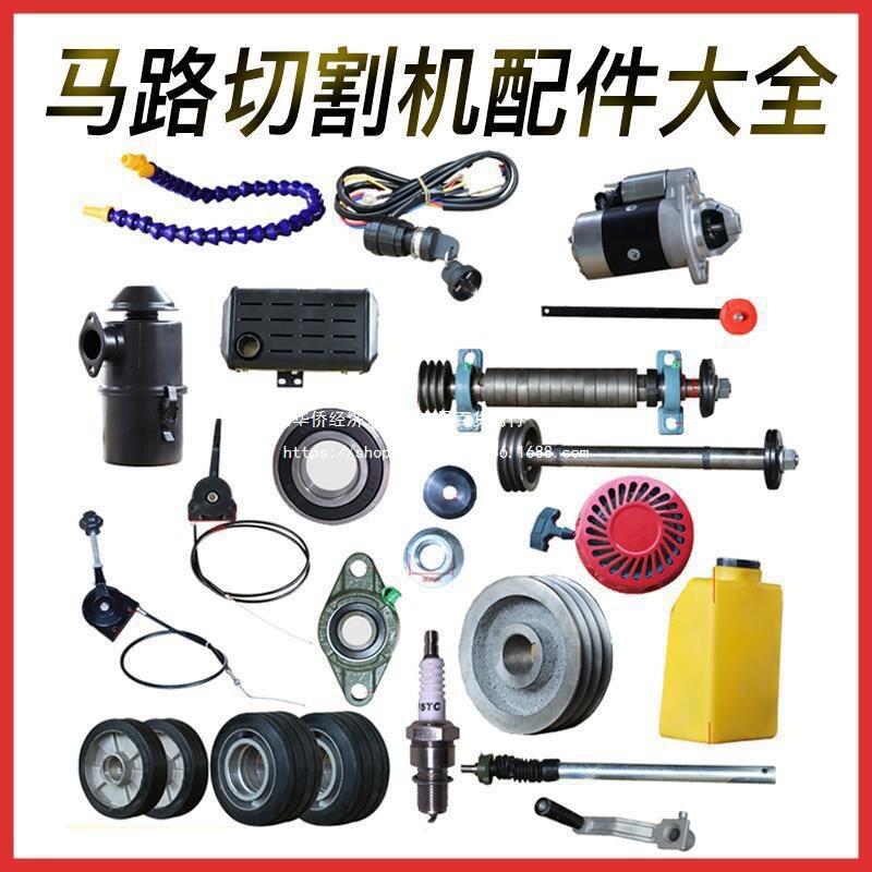 皮带行走线大全滤清切割皮带轮切割机水箱配件轴皮轮轴滤清器柴油图片
