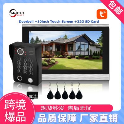 anjielosmart家用楼宇无线可视门铃1080P防水摄像头5种解锁可视对