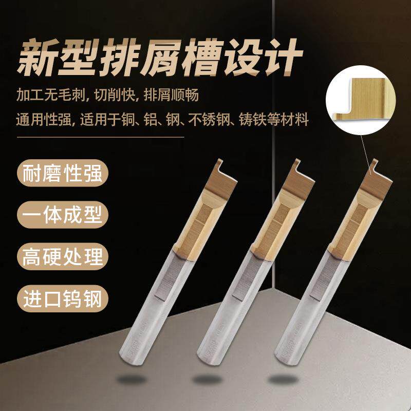 浩联MFR小径端面槽刀合金小车刀槽刀杆钨钢内孔端面切槽型镗孔刀