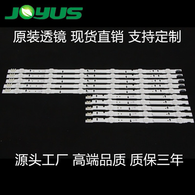 2014SVS_UHD_40_3228_L6/R3液晶电视灯条UA40HU5900J UA40HU6000J