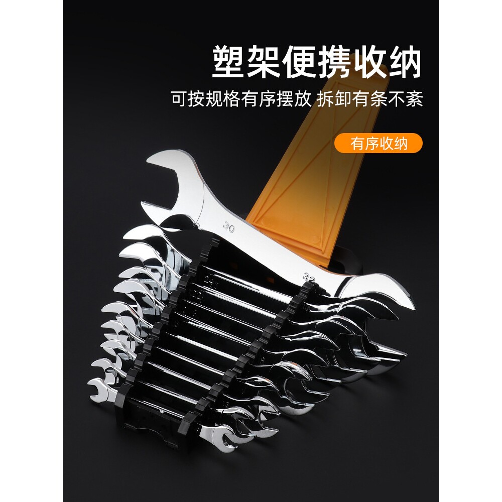 ?84GG 超薄开口扳手呆头梅花两用活口扳手组合五金工具套装大图片