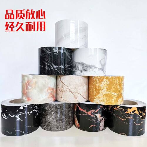 自贴踢脚线自粘防水防潮地角线贴墙边PVC波导新款