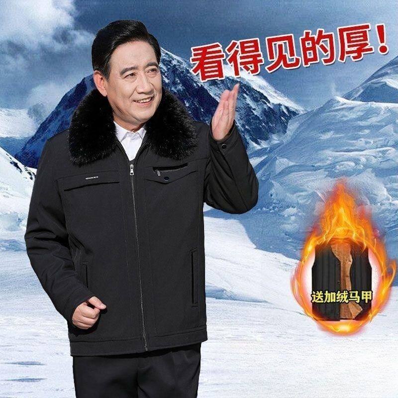 中老年男外套加绒加厚冬季老年人保暖棉袄冬天穿的棉衣男装爸爸装