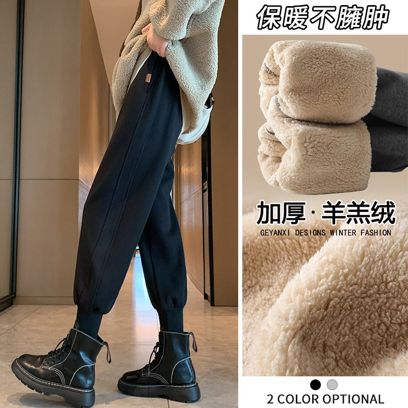 羊羔绒卫裤女秋冬加绒加厚休闲裤子冬季东北棉裤小个子保暖运动裤