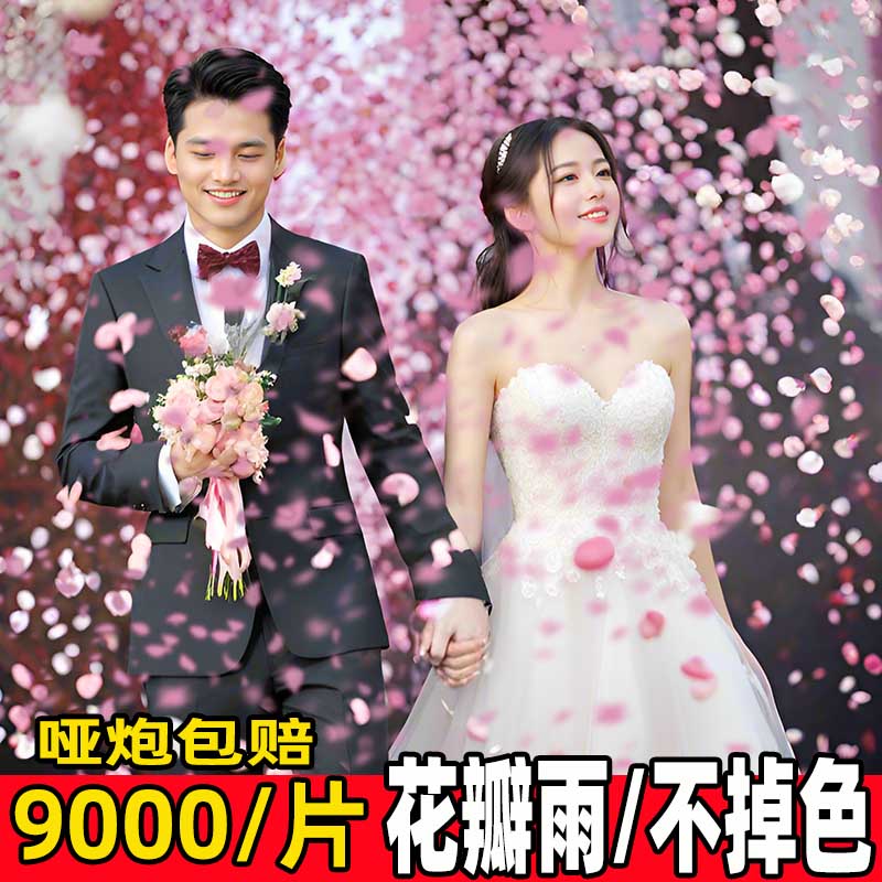 速发结婚礼炮毕瓣手礼直播间礼花筒花瓣彩带开业花业持炮氛围道具