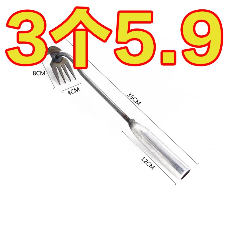 速发小锄携家用种菜小型小巧户外全钢便小除草神器工具短锄草头锄