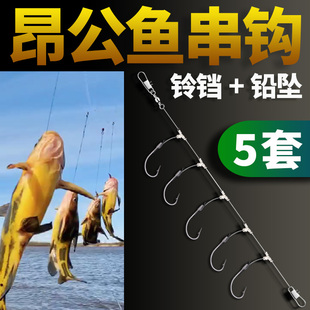 速发丸世串钩丁组线组底辣钓金袖抛竿矶竿嘎鱼昂公鱼海钓新型黄钓