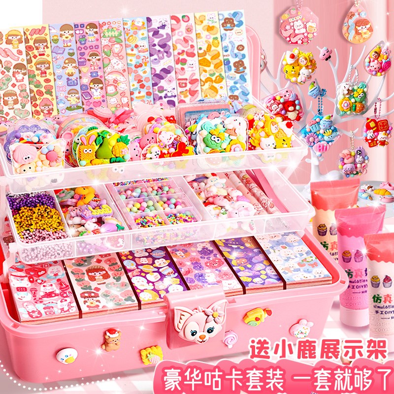 速发玩具孩咕卡盘到装儿童益套贴纸智6岁以上公主童贴画生日礼物