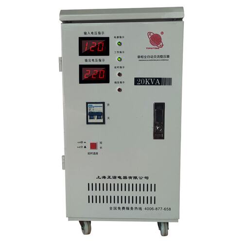 速发新品流调稳压器220v全自动家压大功率00200w超S低用交空调压