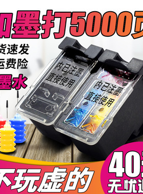 速发845墨盒适用佳能TS80 MG2墨80 GG845S黑色 846彩色5盒MP080 T