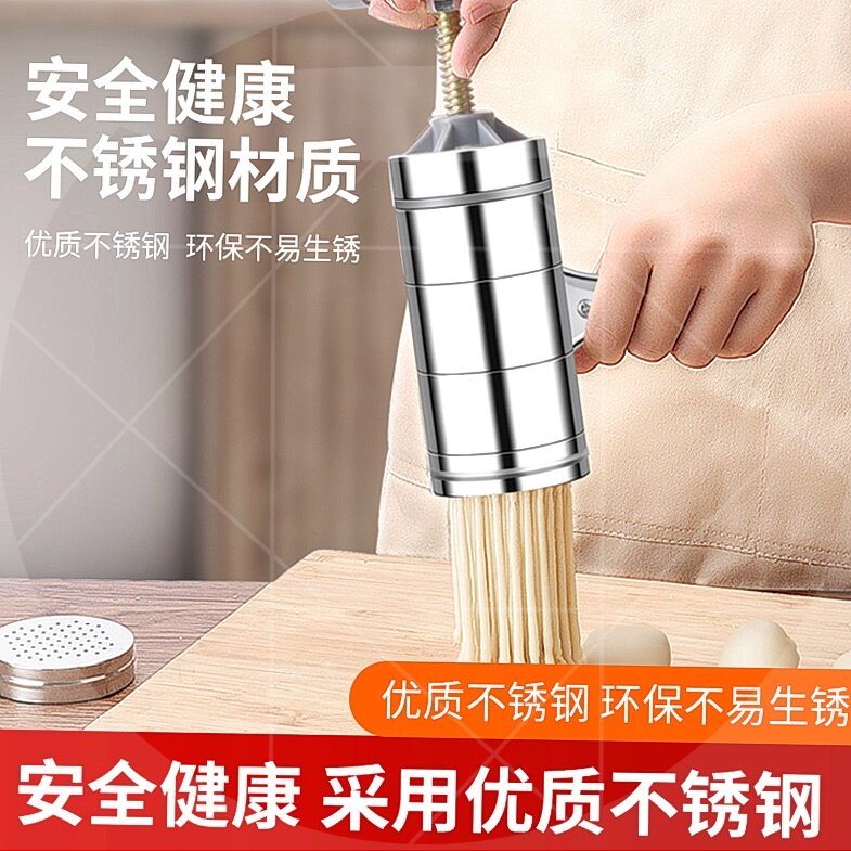 速发优质压面床和老面机饹饸机手动活络面家用荞面河洛机子压饸络