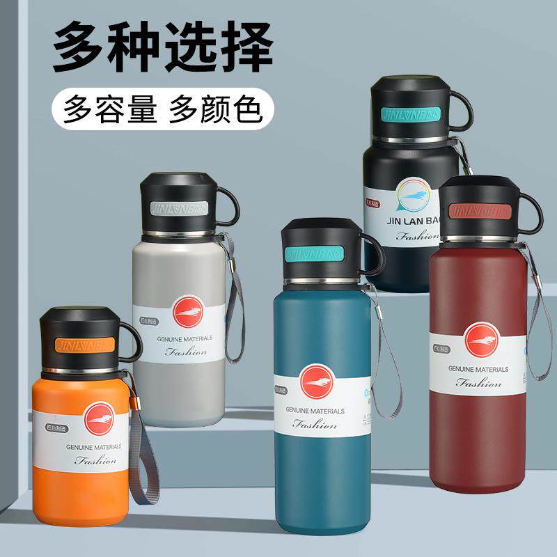速发超大可量6不锈钢防摔保温杯男泡茶动容携式户外运杯杯盖喝水