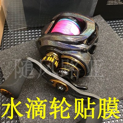 速发阿布BI78膜BF贴保护膜FB7,IB8,LT7,R IKE,X,DEEZ8改色膜