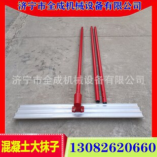 速发手扶式铝镁合金混凝1大抹子 土200X200mm混摊土抹平尺 水泥凝