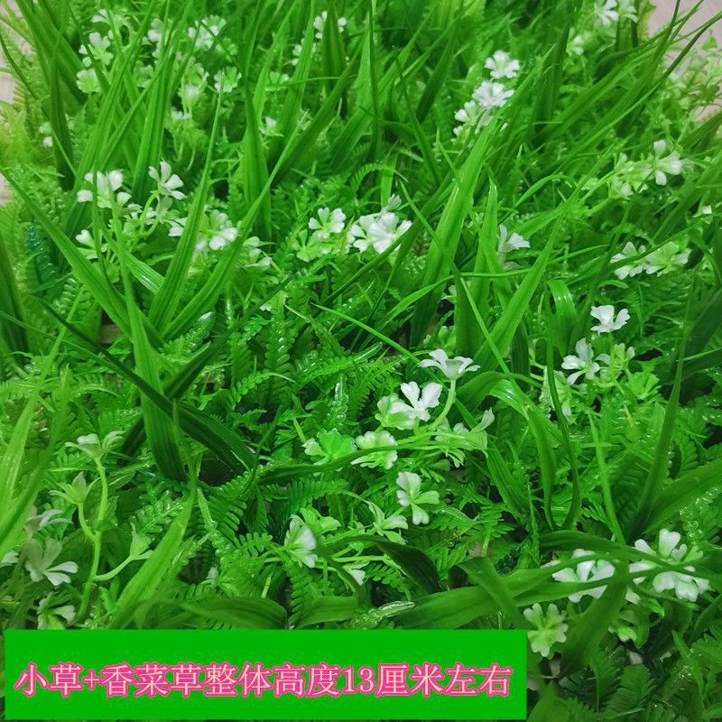 速发假花草坪隔断装饰绿色植物塑料摆草麻辣烫槽餐店凹快花放弘智
