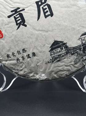 速发厂家盘子展示支架架架压克饼盘架托相框工艺礼品摆饰普洱茶力