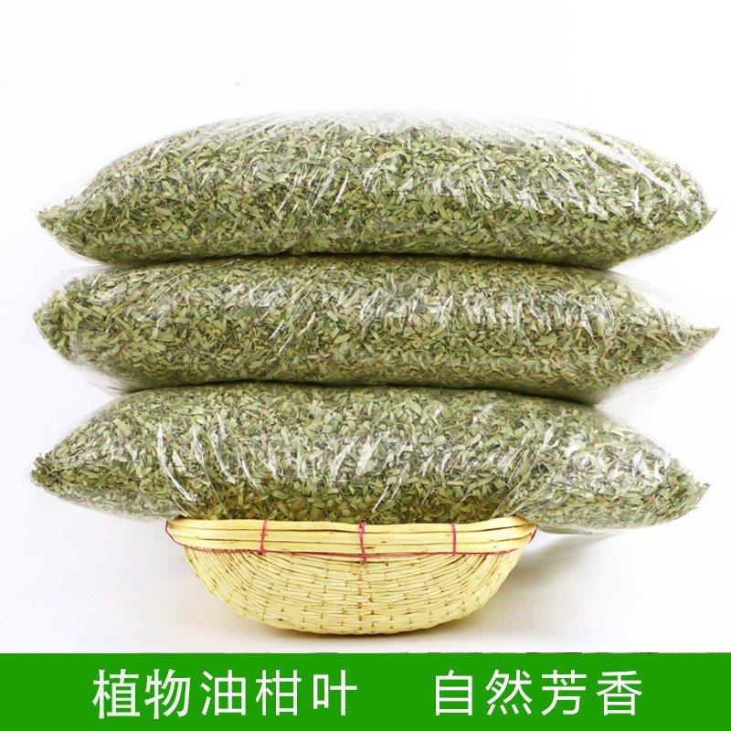 速发生野填油柑叶余甘子油甘果叶子牛甘叶清ZT101395凉枕头香枕芯