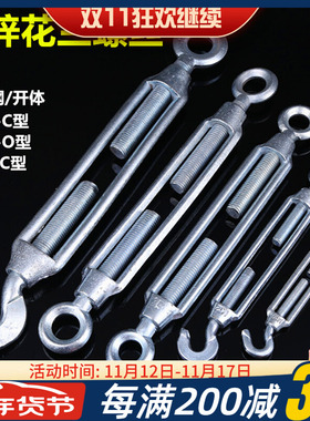 速发铁镀锌青岛玛钢花篮螺丝M6M8M10兰12M16M120M24M0M体开6花M螺