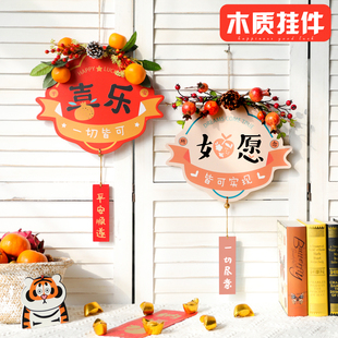 速发乔迁之喜新居搬置装饰年节入宅布家仪式用品入户门挂饰新春挂