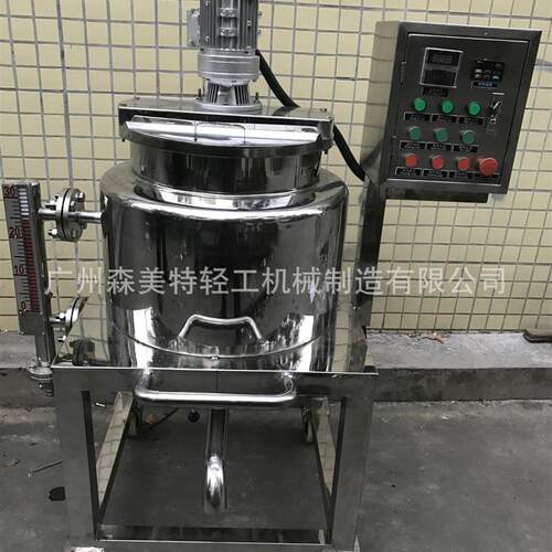 现货小型搅拌罐 50L搅拌罐 50DL恒温融皂罐 50L加热搅拌锅